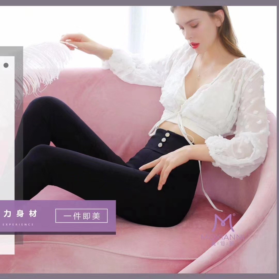 三扣不加绒提臀弹力紧身铅笔小脚春秋冬保暖小黑裤