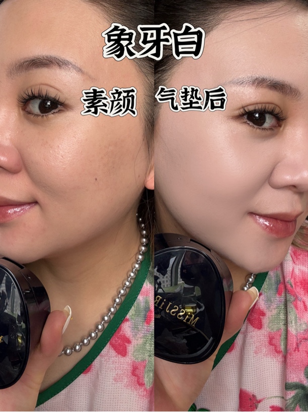 【刘公子专属】MissJiRun蔚蓝持妆无暇气垫霜带替换（正装拆封不退）