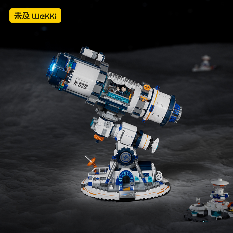 望远镜积木拼装玩具探星计划科技馆系列男孩礼物