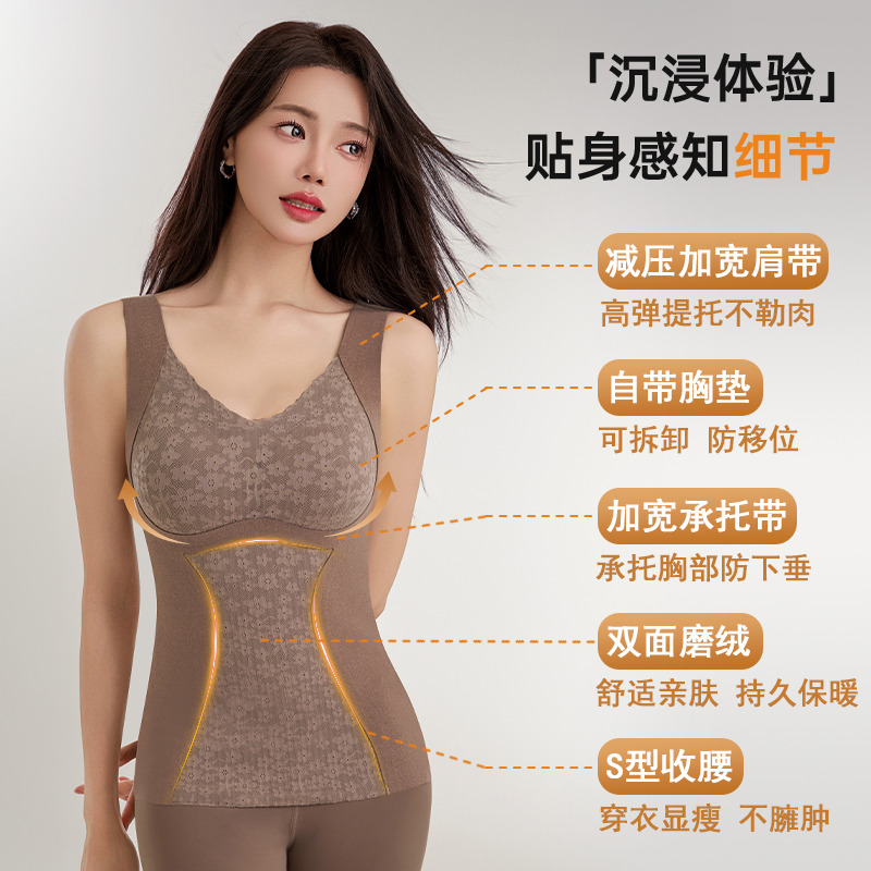 文胸背心一体式加绒保暖内衣女士双面德绒无痕加厚收腹打底修身冬
