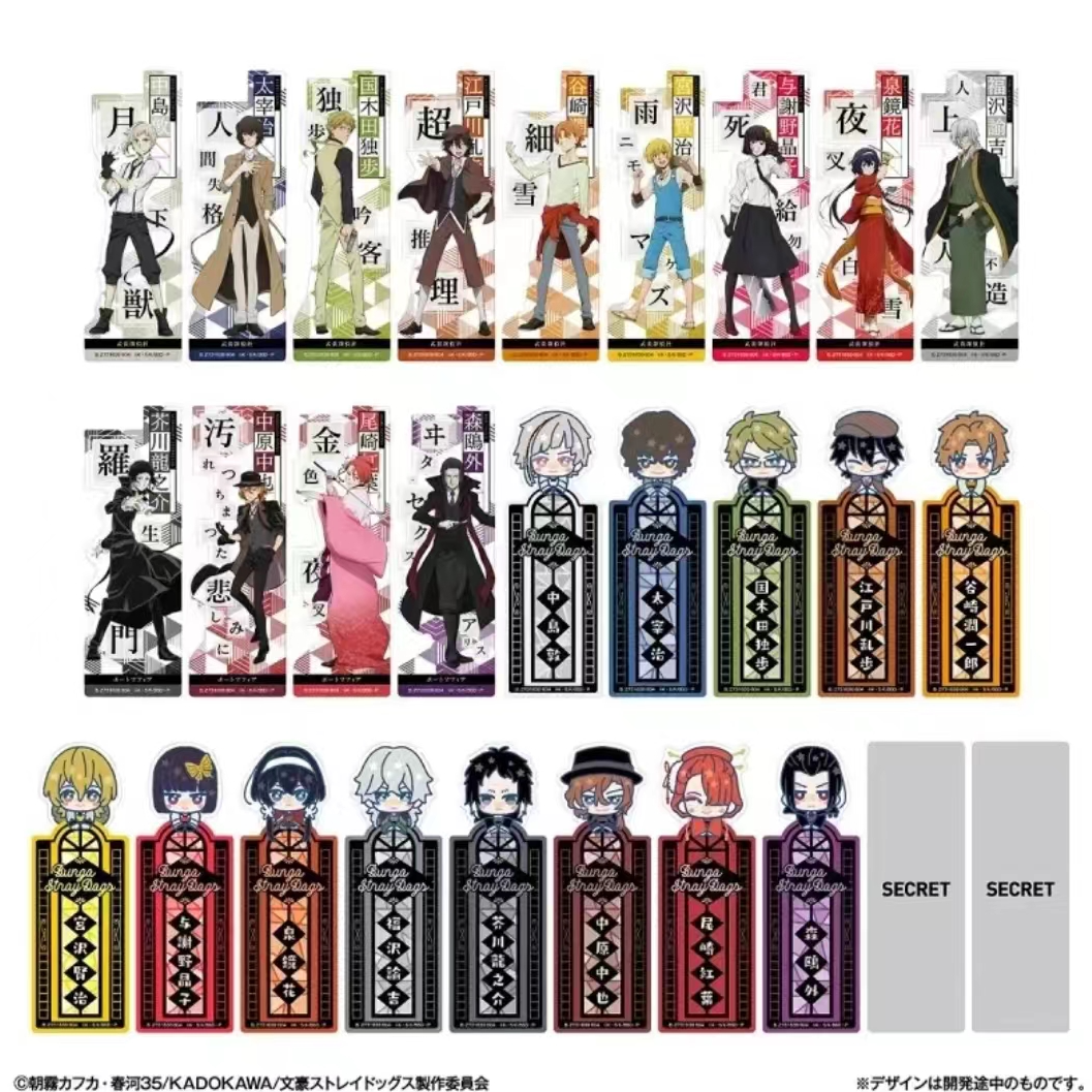 【文豪野犬书签】盲盒代拆