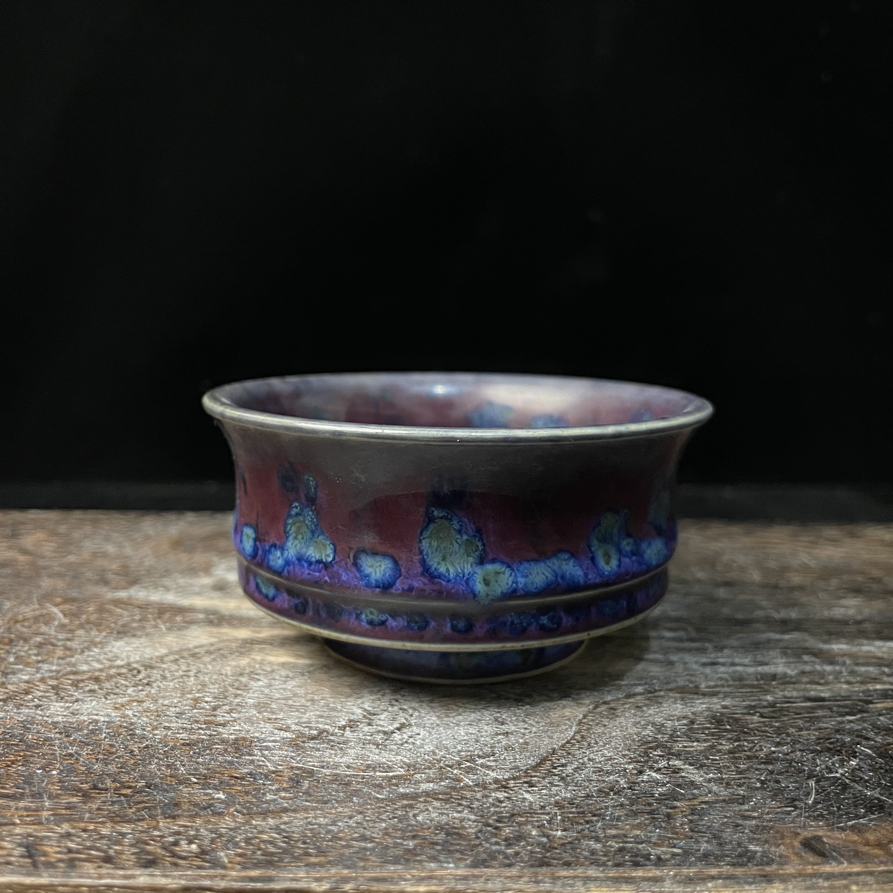 神后钧瓷温帅斌凤尾釉纯手工高足杯主人杯