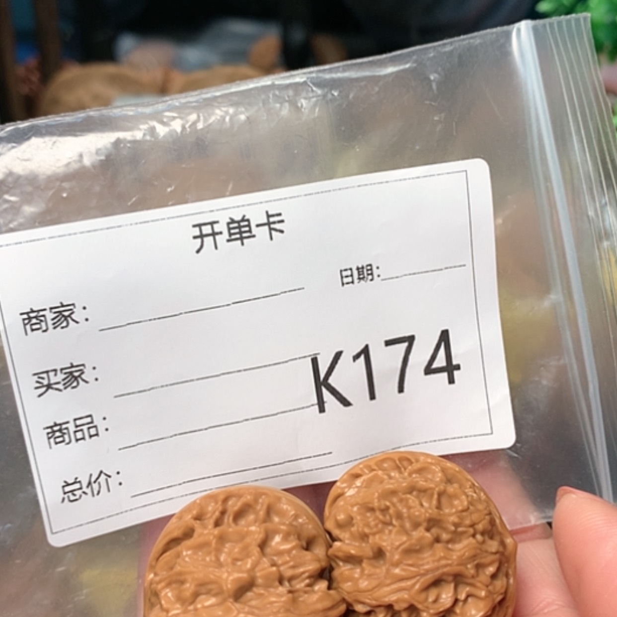 【闪购商品】王*渣苹果园35