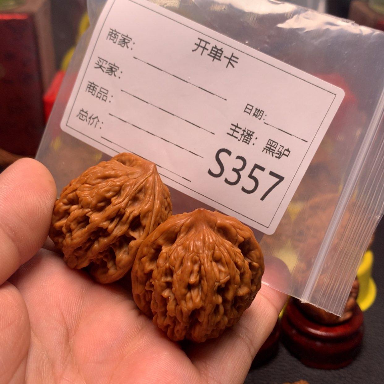 【闪购商品】铜葫芦