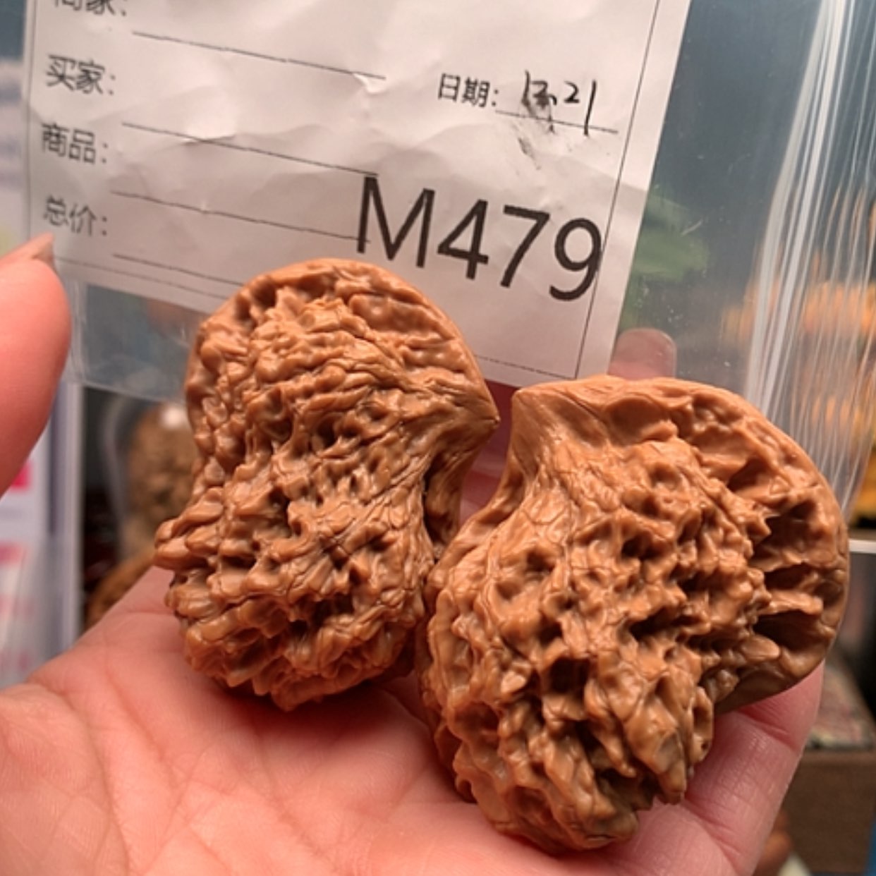 【闪购商品】大鸳鸯