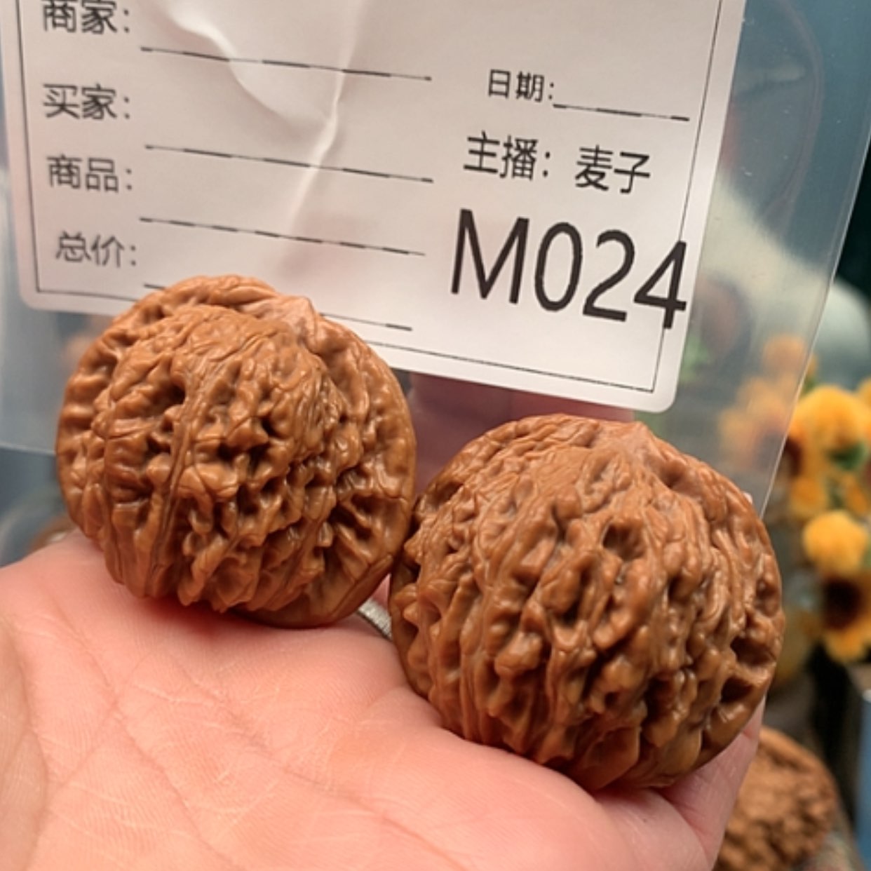 【闪购商品】大****）四座楼