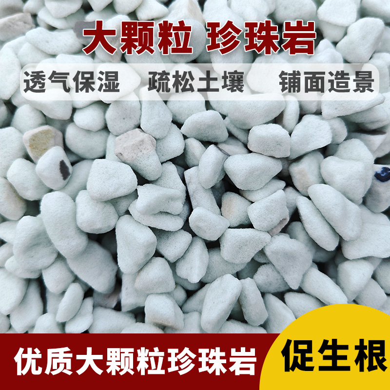 5-12mm颗粒营养土膨胀兰花植料盆栽用品养花土疏松专用多肉植物混
