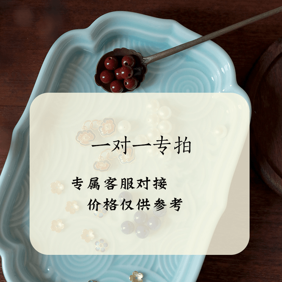 含辰砂工艺品一对一专拍高含量高品质朱砂手串朱砂记