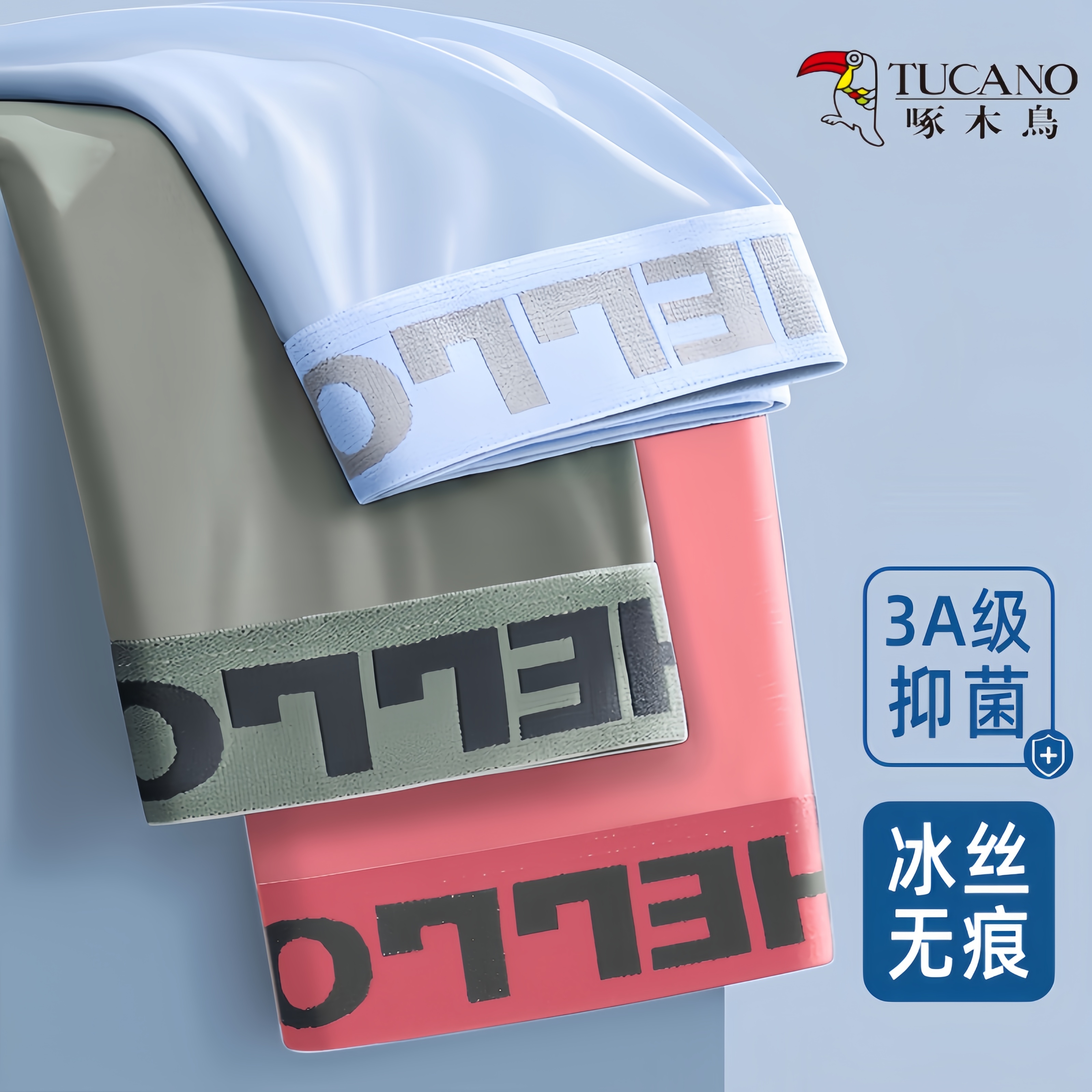 夏季薄款潮流四角裤头短裤平角裤男士内裤男宽松无痕底裤男生透气