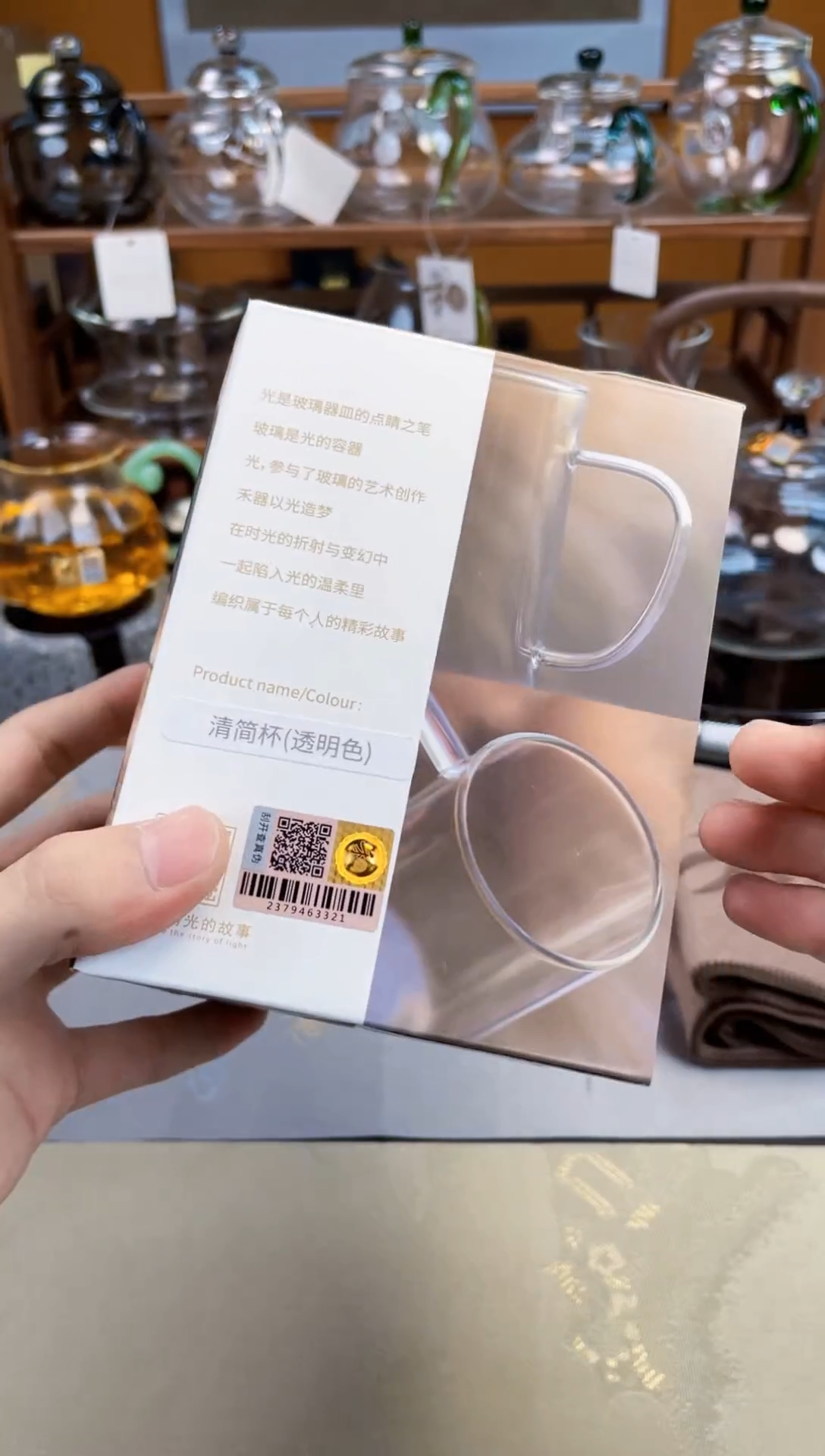 【闪购商品】玻璃清简杯 透明