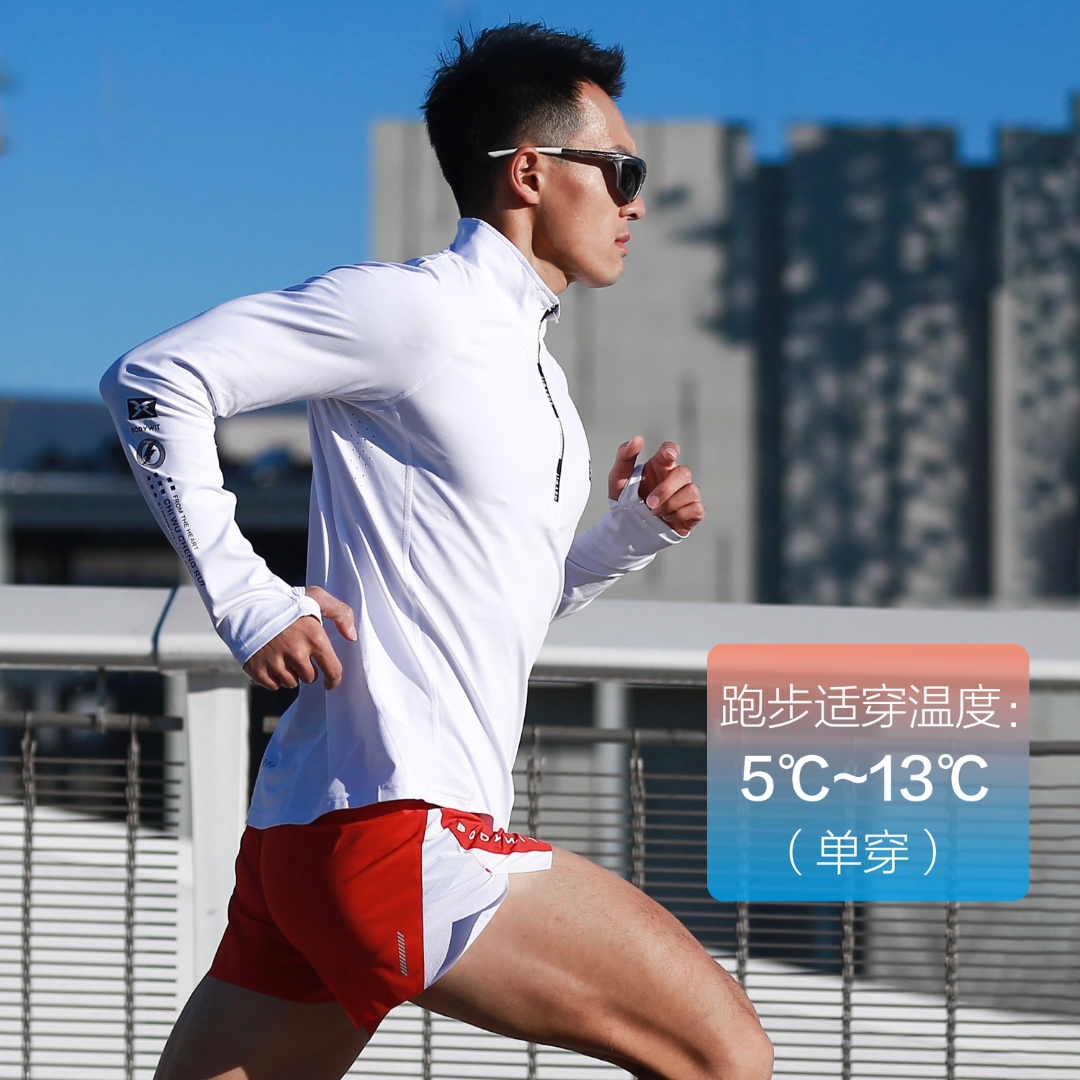 BODYWIT身体智慧男子跑步温控速干保温透气反光印花长袖T恤