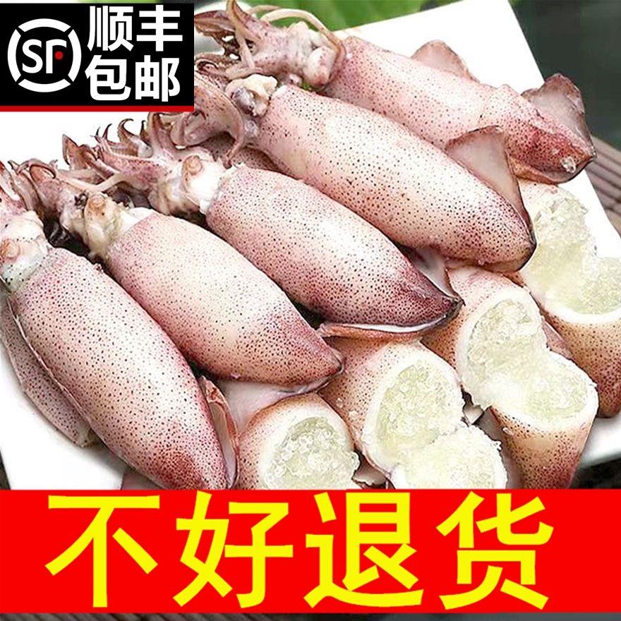 【今年新货】6斤海兔天然满籽小墨鱼仔笔管鱼全籽海兔子1斤