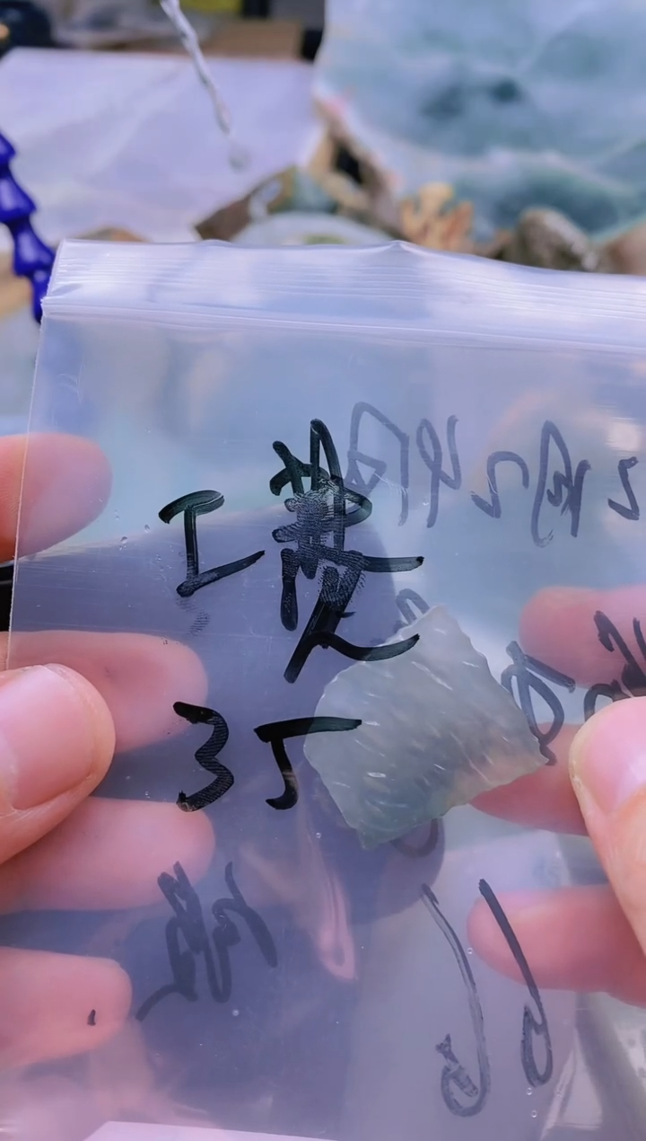【闪购商品】定制翡翠未镶嵌工费35
