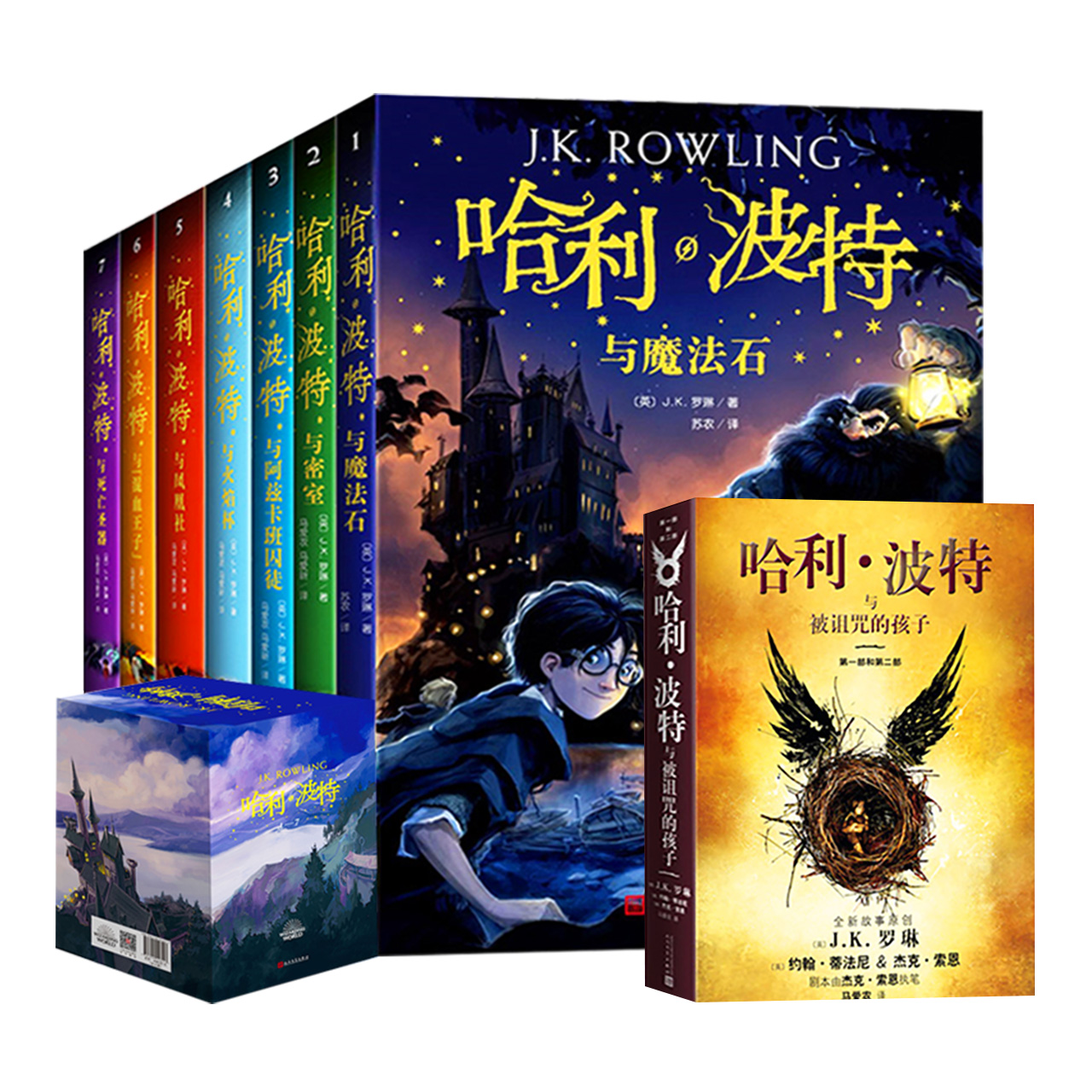 【任选】哈利波特书籍全套8册中文版8-15岁儿童小学生课外阅读正版