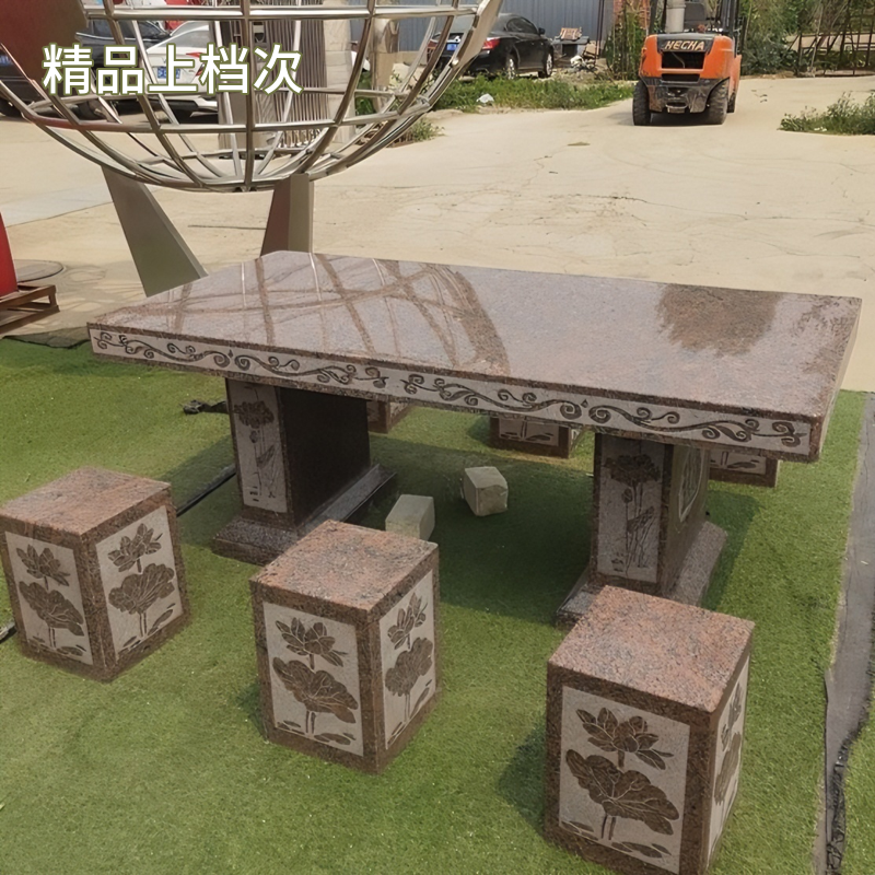誉希雅精品石桌石凳庭院花园茶桌茶台石头餐桌长方形庭院石雕桌椅
