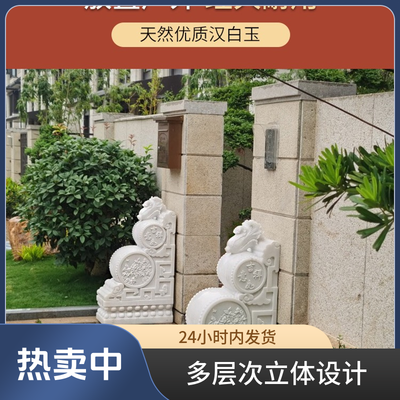 石雕门墩抱鼓石一对汉白玉仿古天然中式别墅门口装饰摆件家用门墩