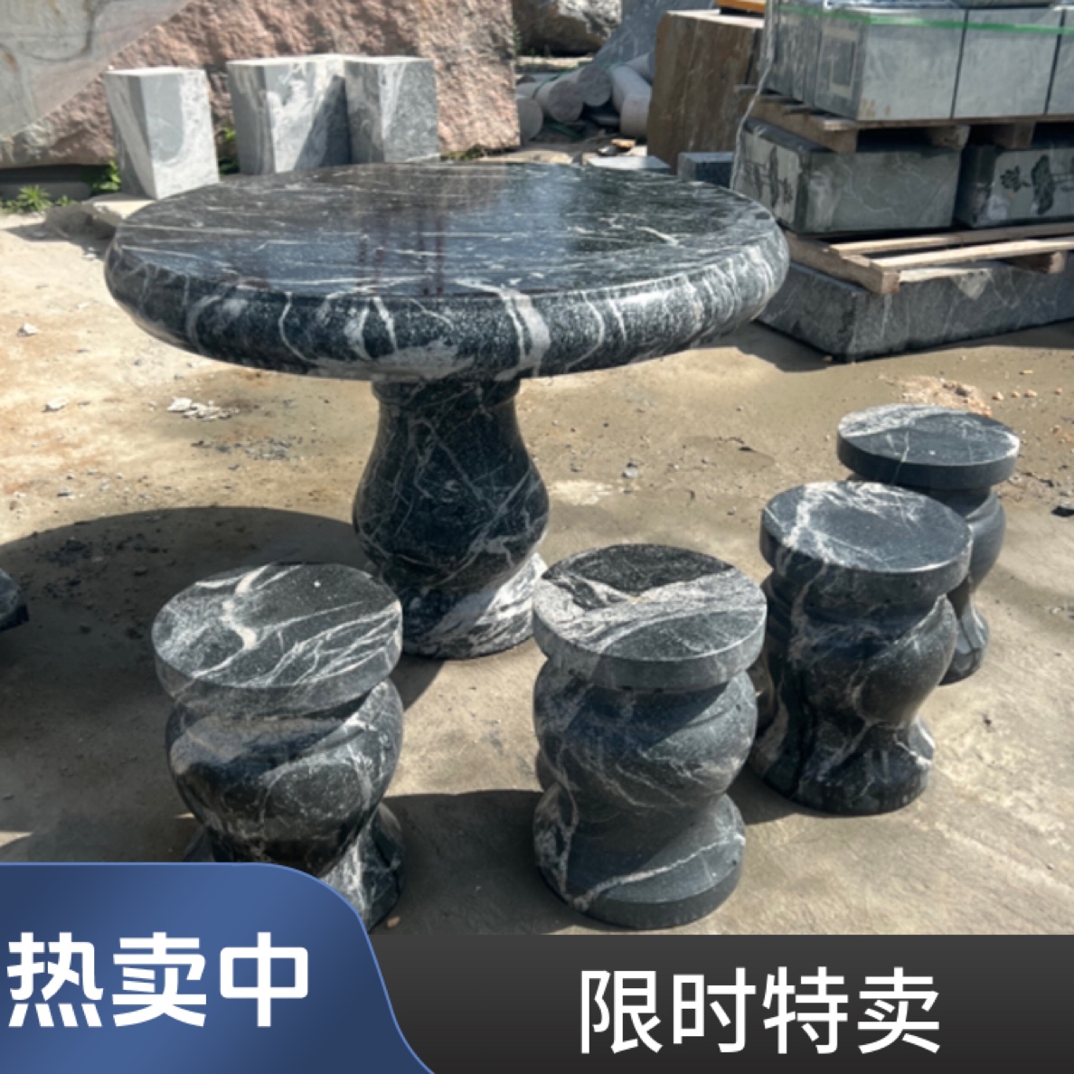 石桌石凳庭院花园户外石头座椅天然大理石圆桌一套长方形家用石桌