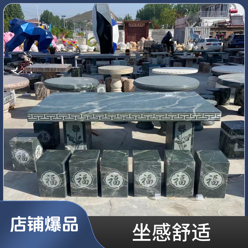 石桌石凳庭院一套家用户外别墅花园中式摆件天然花岗岩石头桌椅