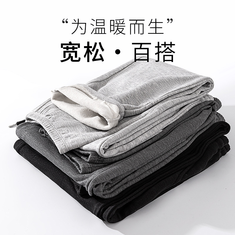 秋冬真丝拉绒休闲裤女 内里纯真丝加厚宽松女卫裤保暖长裤S127