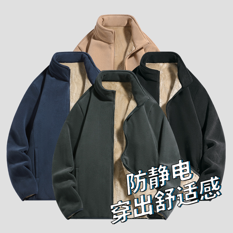 冬季双面奥粒绒外套男女款抓绒衣加绒加厚舒适保暖立领上衣#2208