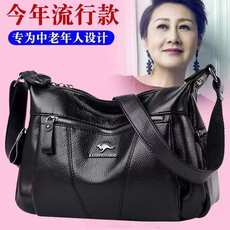 妈妈包质感气质女包2023新款大容量软皮大气婆婆中老年单肩斜挎包
