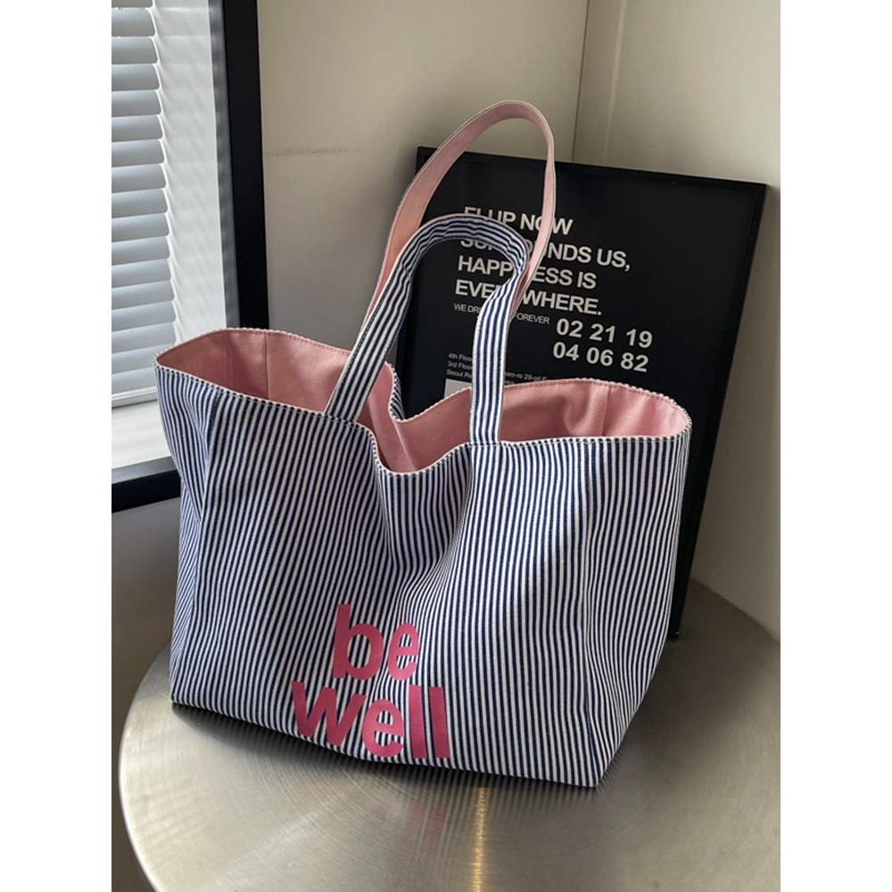 正反双面条纹帆布包包女2024新款韩国大容量单肩包休闲通勤托特包