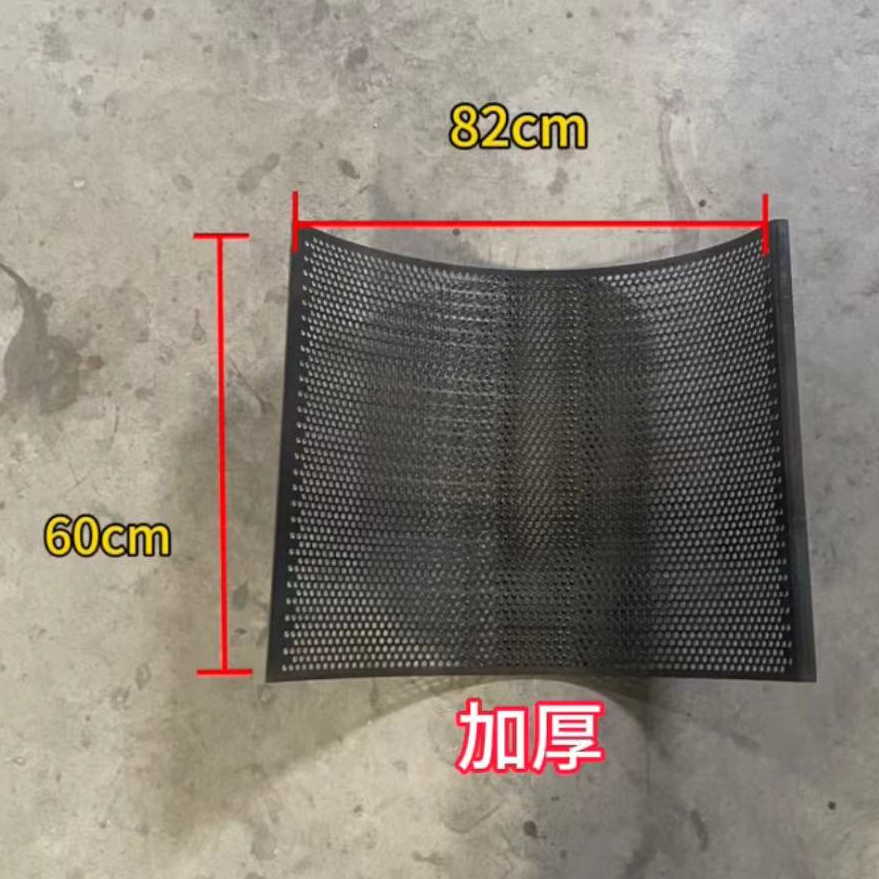 粉碎机60加厚筛网 罗底耐磨筛网过滤网片筛片加厚筛网秸秆粉碎机
