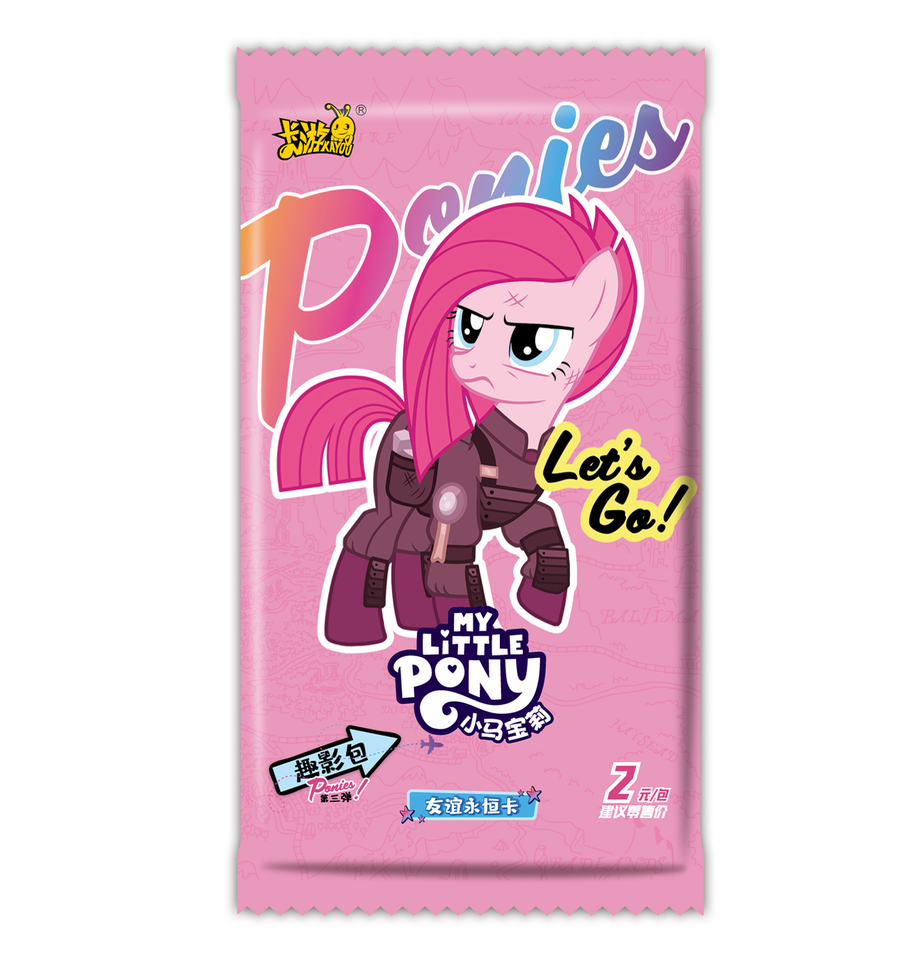 卡游【超级大胃王】小马宝莉趣影三弹收藏卡牌盲盒-拆卡代拆