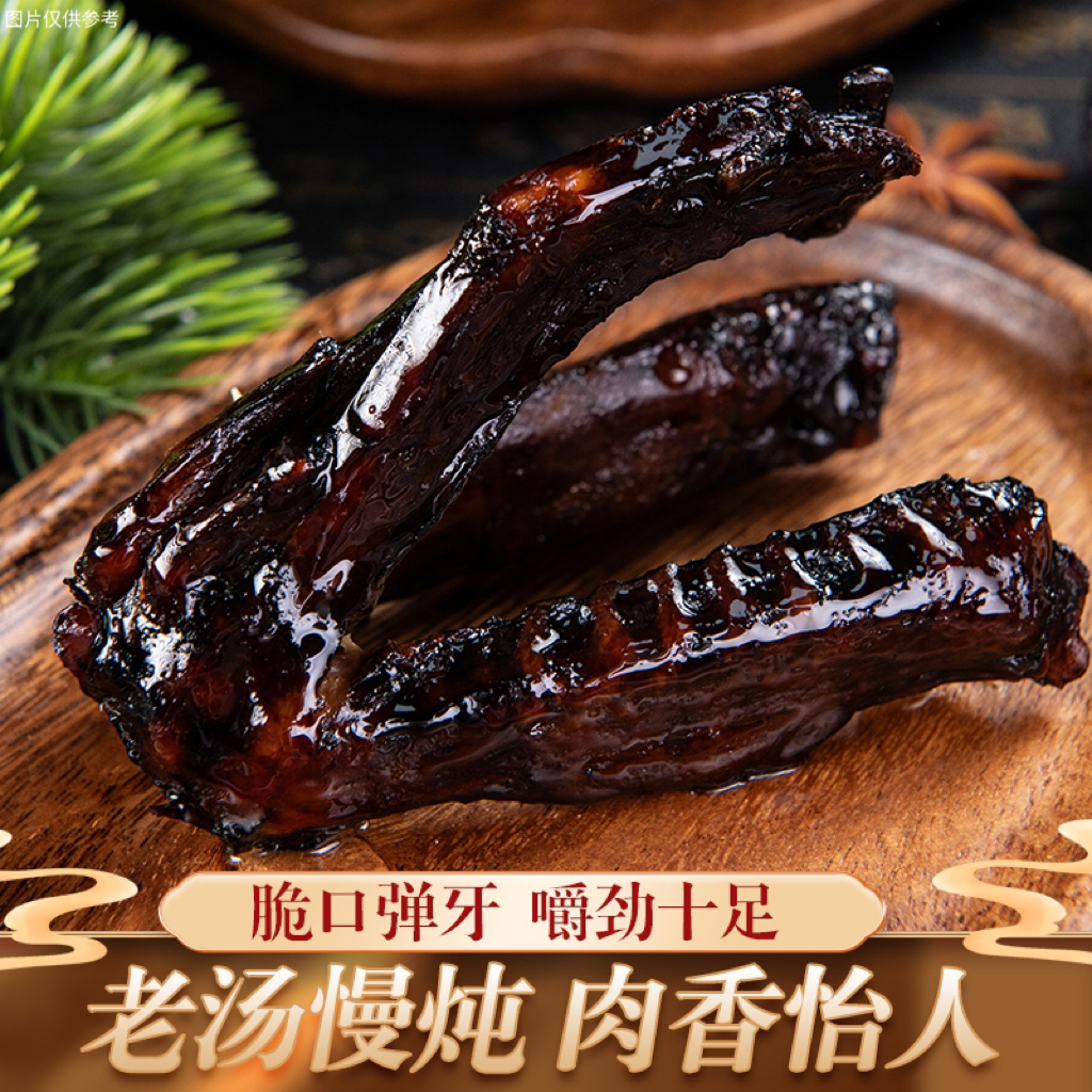 【9.9元22包】香辣鸭翅老卤入味卤味零食开袋即食单个独立包装卤香