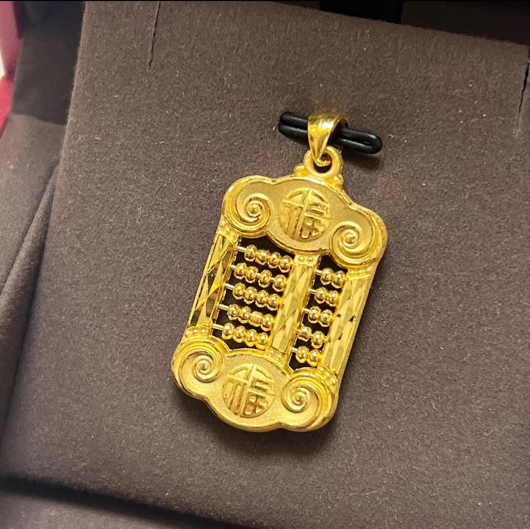 【金展珠宝】足金 福字算盘吊坠