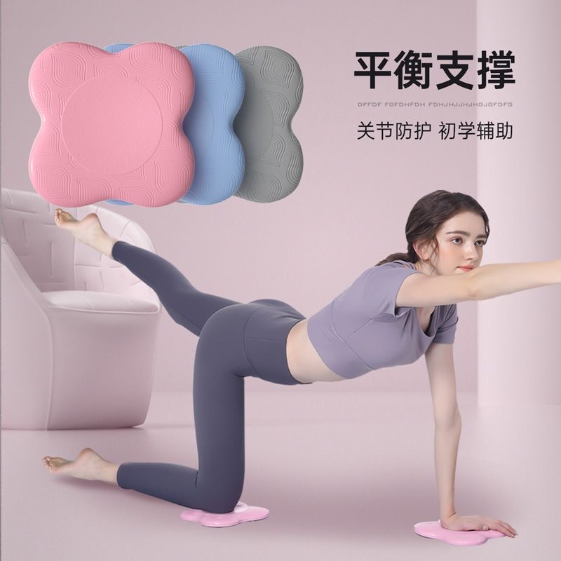 瑜伽膝盖跪垫防滑加厚健身便携平板支撑垫护手护膝肘关节减震软垫