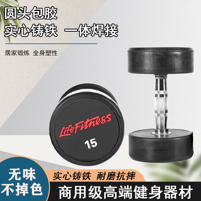 纯钢哑铃健身男士女士家用健身房专用高端PU包胶纯钢哑铃健身器材