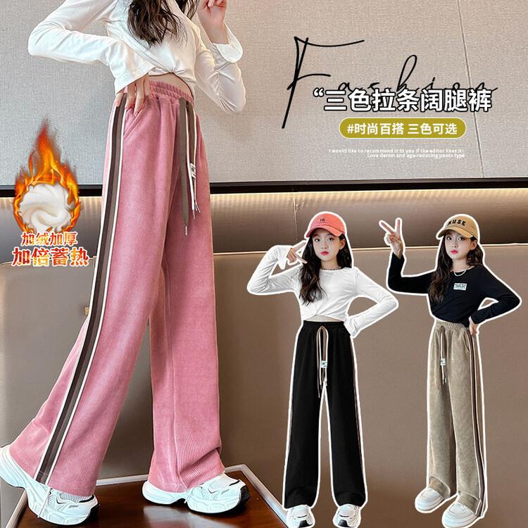 女童秋装裤子秋冬新款女大童雪尼尔阔腿裤欧绵绒织带拉条加绒长裤