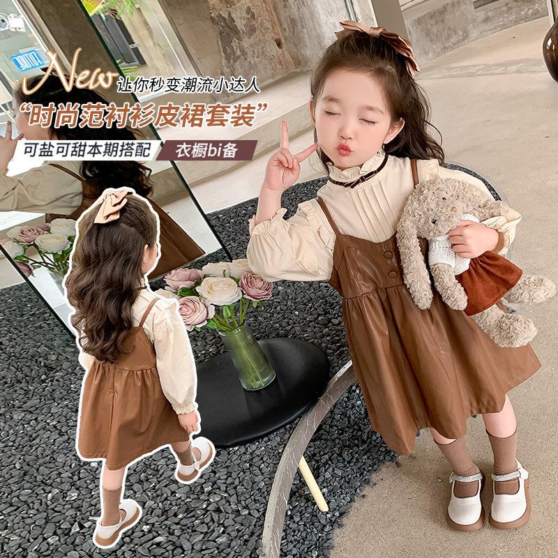 女童秋装新款背带裙时髦洋气套装裙子小女孩童装连衣裙皮裙两件套