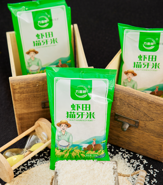 臻馥玉家居百货干发帽厂家福回馈猫牙米700g一包（干发帽厂家福利