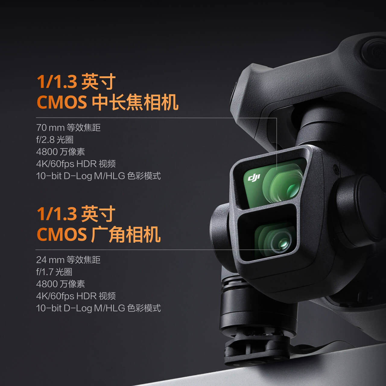 95新 DJI/大疆  DJI Air 3 大疆Air3无人机套装