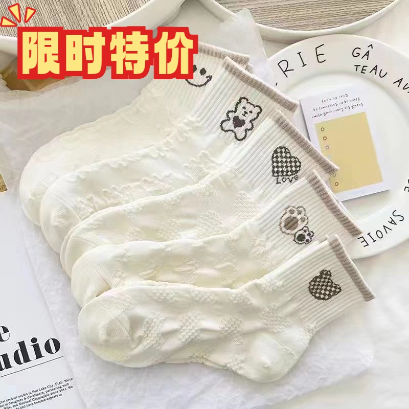 袜子五双男女春秋新款咖色小熊ins春夏秋中筒袜百搭学生白色袜子