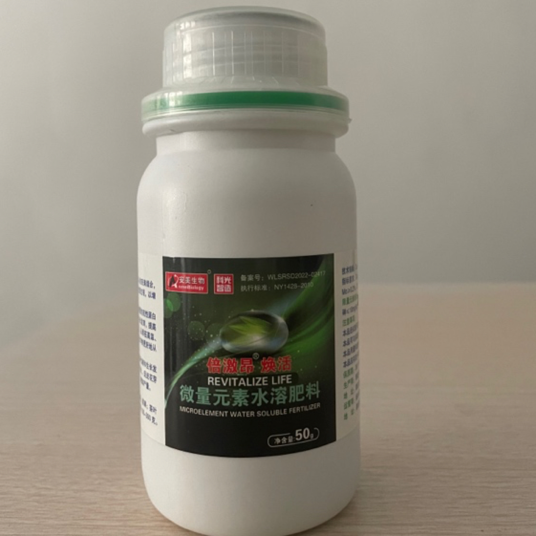 高含量氨基寡糖微量元素防病毒线虫增产提质双螯合态易吸收