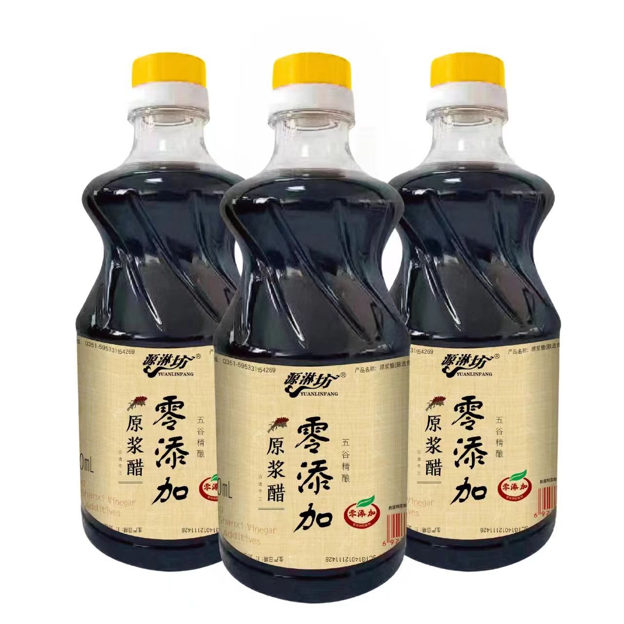 源淋坊 原浆醋 山西特产 纯粮食酿造