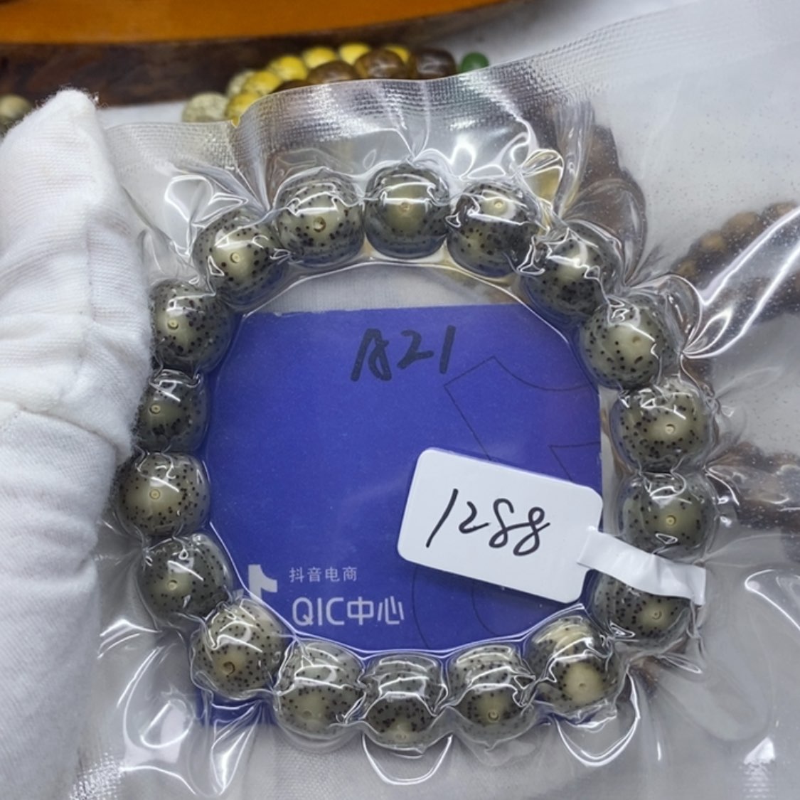 【闪购商品】星月菩提吊坠安*