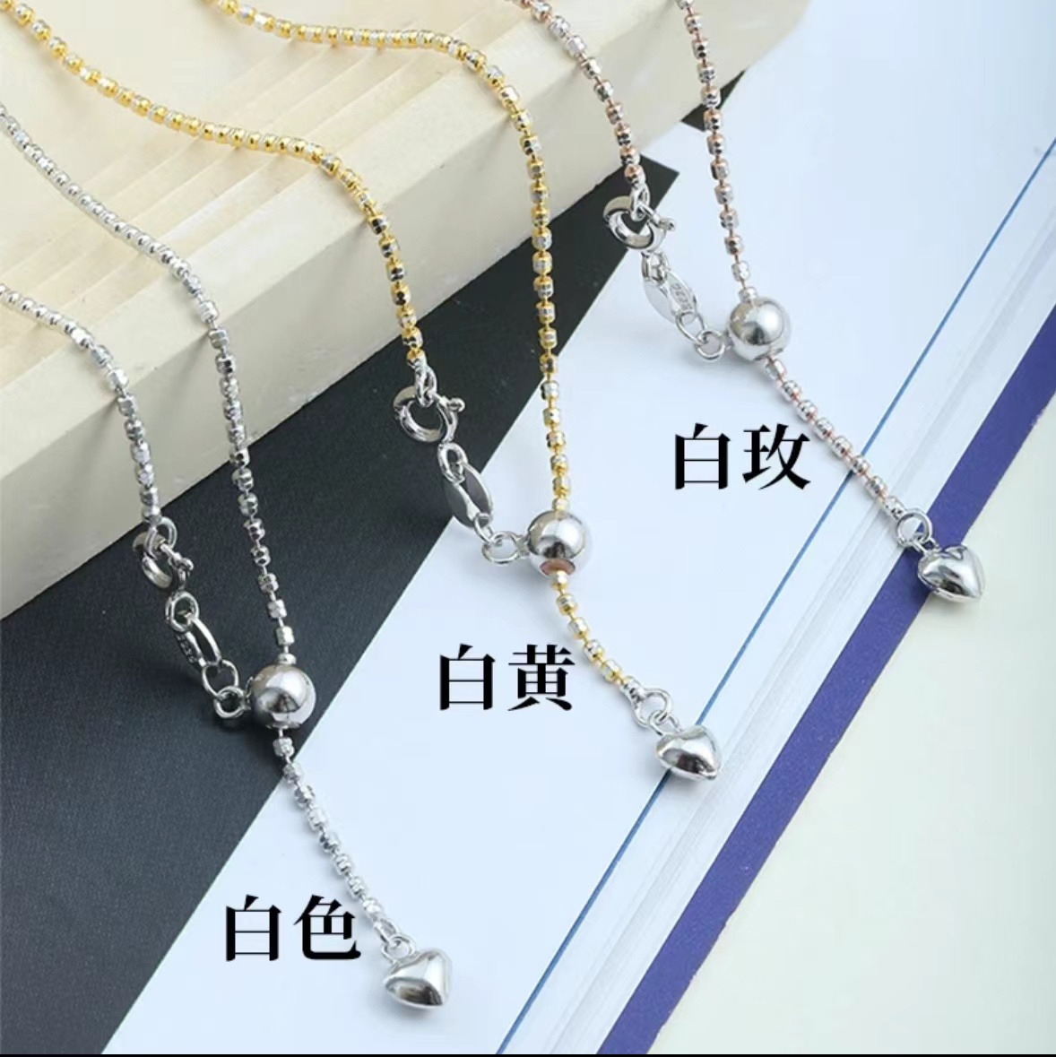 链子925银 925银链子意大利工艺车花米珠可调节 三色备注颜色