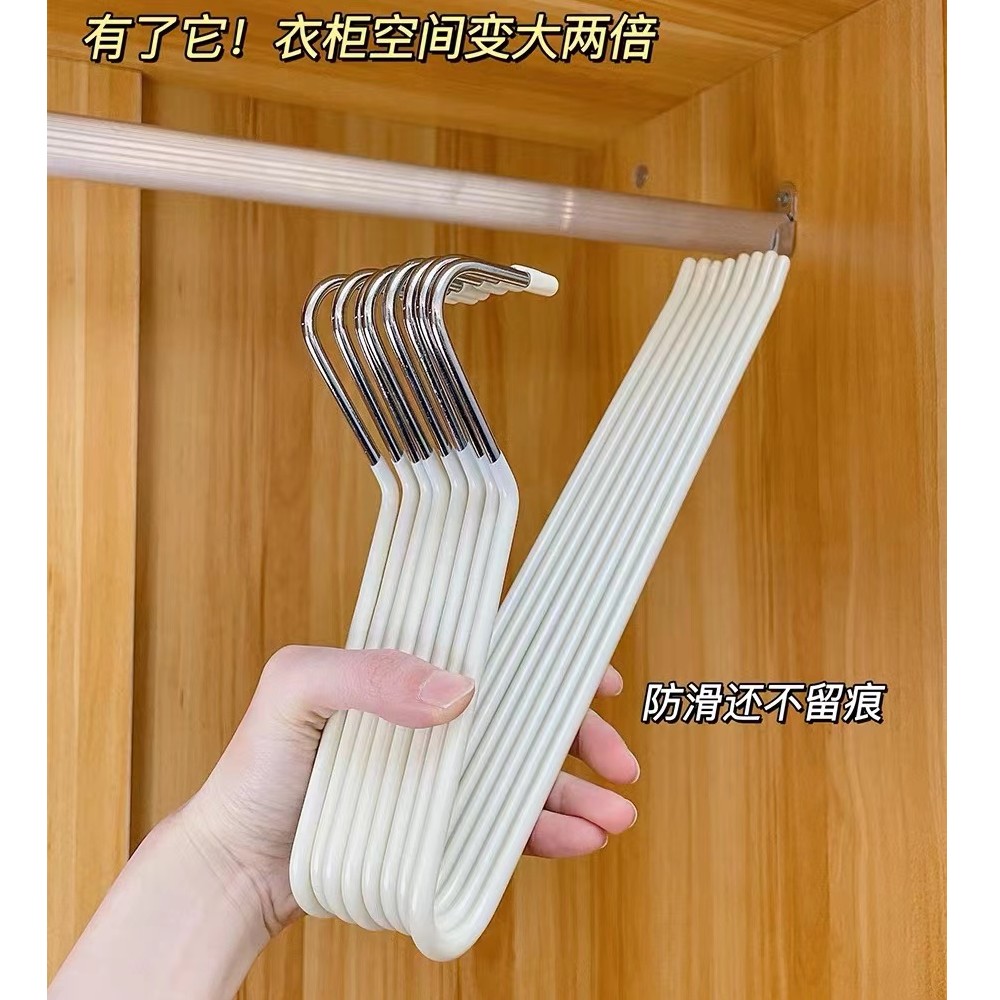 加粗鹅型裤架简约加粗浸塑防滑裤架家用无痕裤子收纳神器