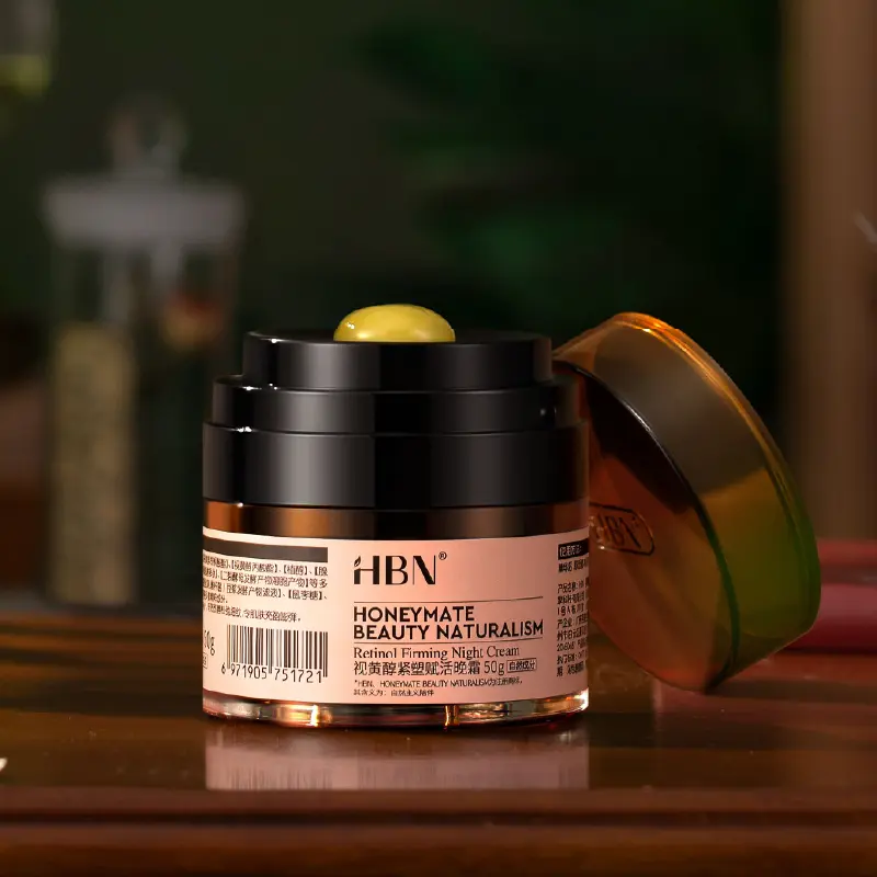 【新店开业】HBN视黄醇维A醇晚霜2.0双A醇面霜补水保湿滋润紧致