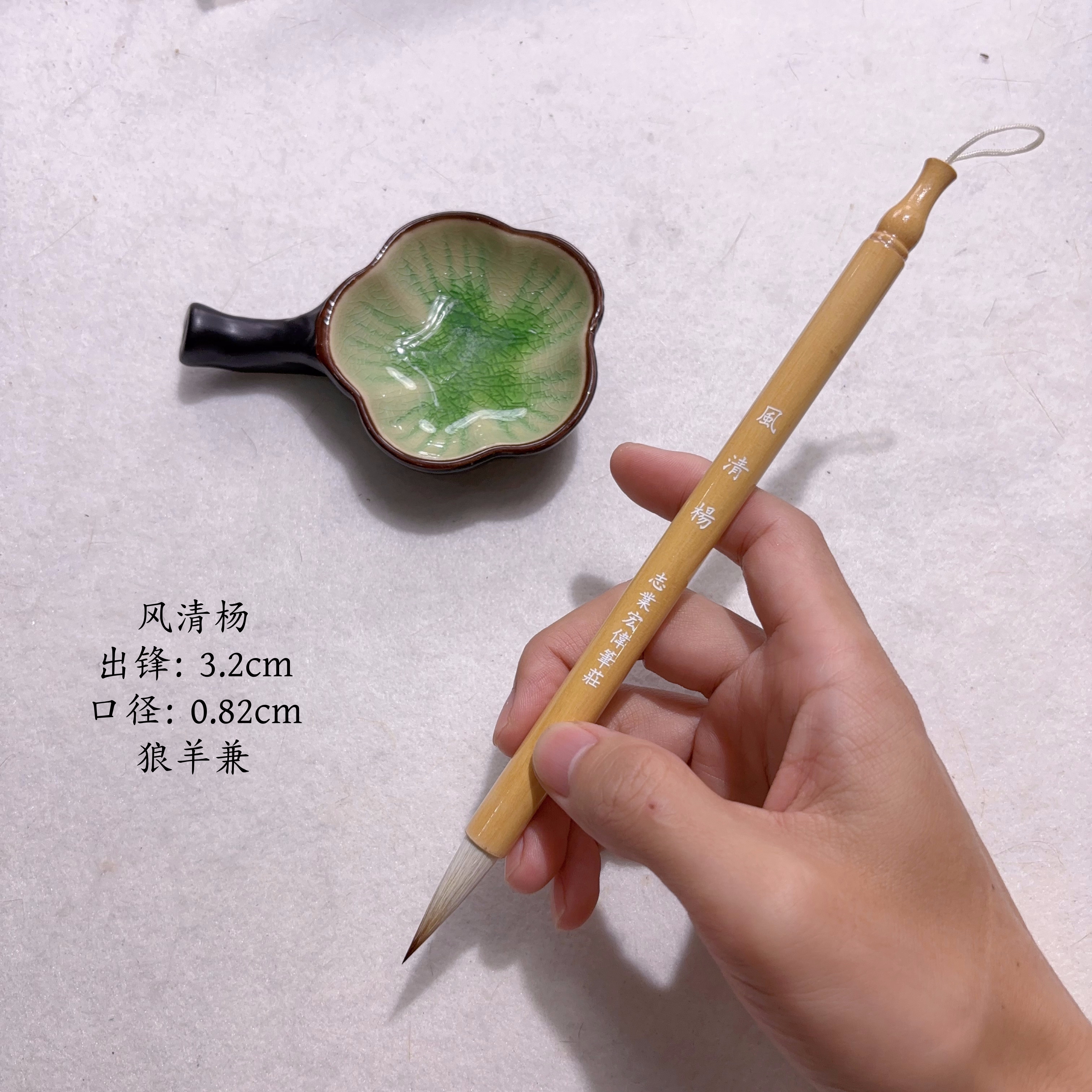 【志业宏伟笔庄】风清杨 狼羊兼毫中楷毛笔 黄杨木笔杆 两支