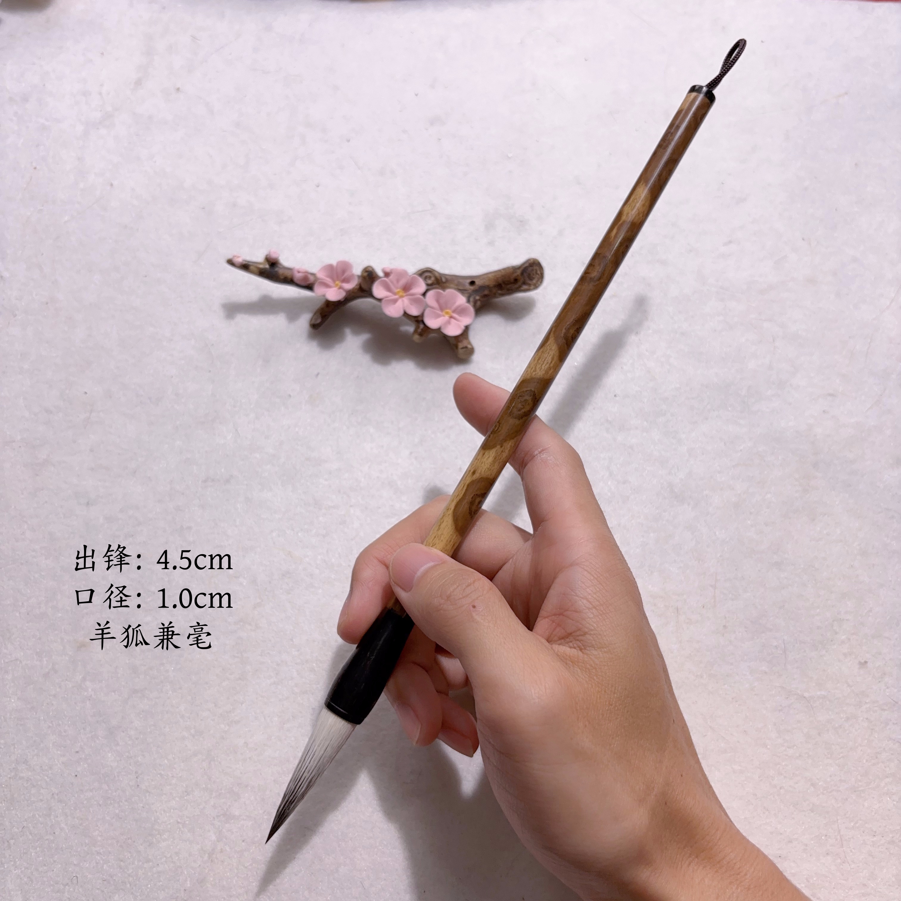 【志业宏伟笔庄】寒山雪 羊狐大楷毛笔 香妃笔杆黑檀笔斗