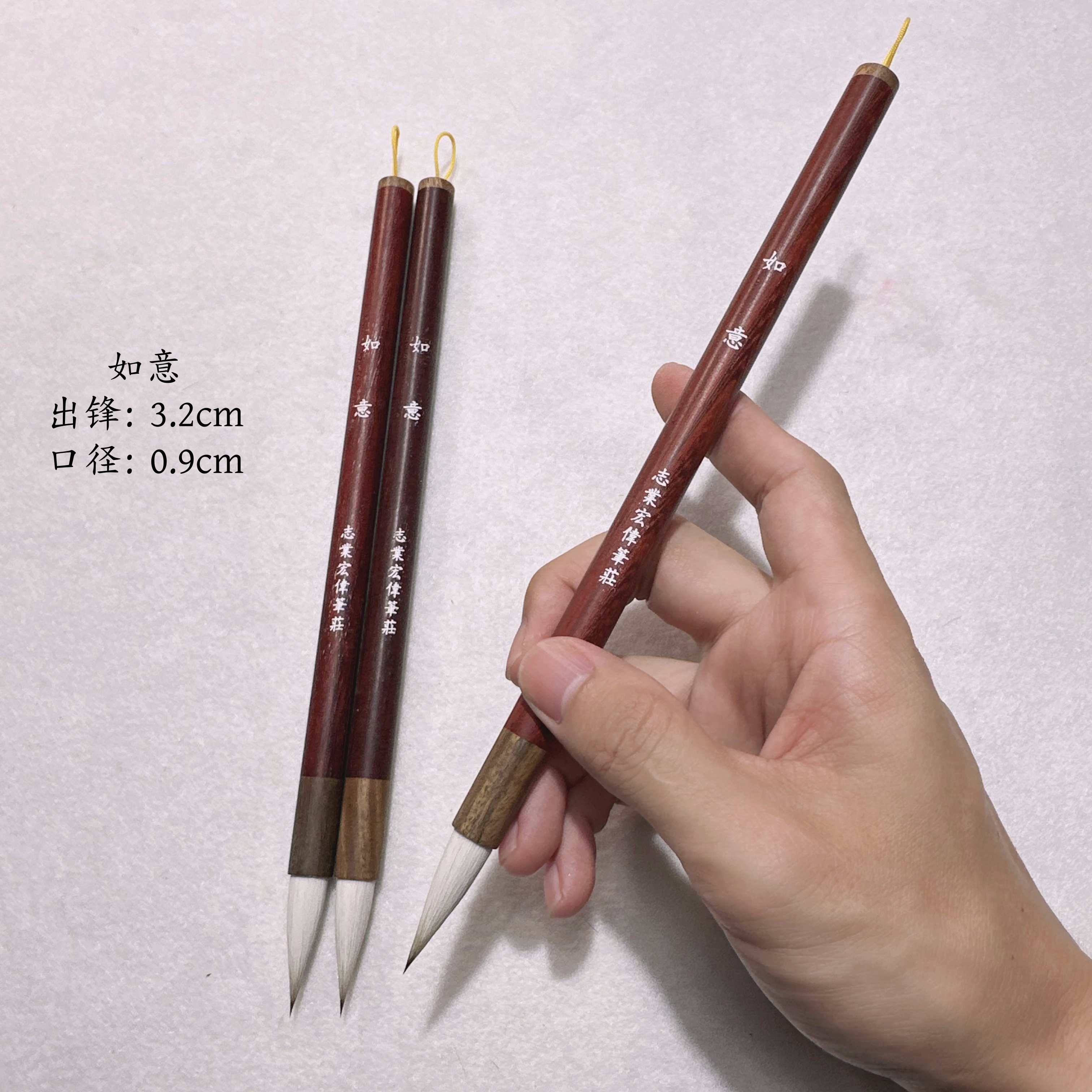 【志业宏伟笔庄】如意纯毛料狼羊兼毫中楷毛笔书写书法隶篆小孩