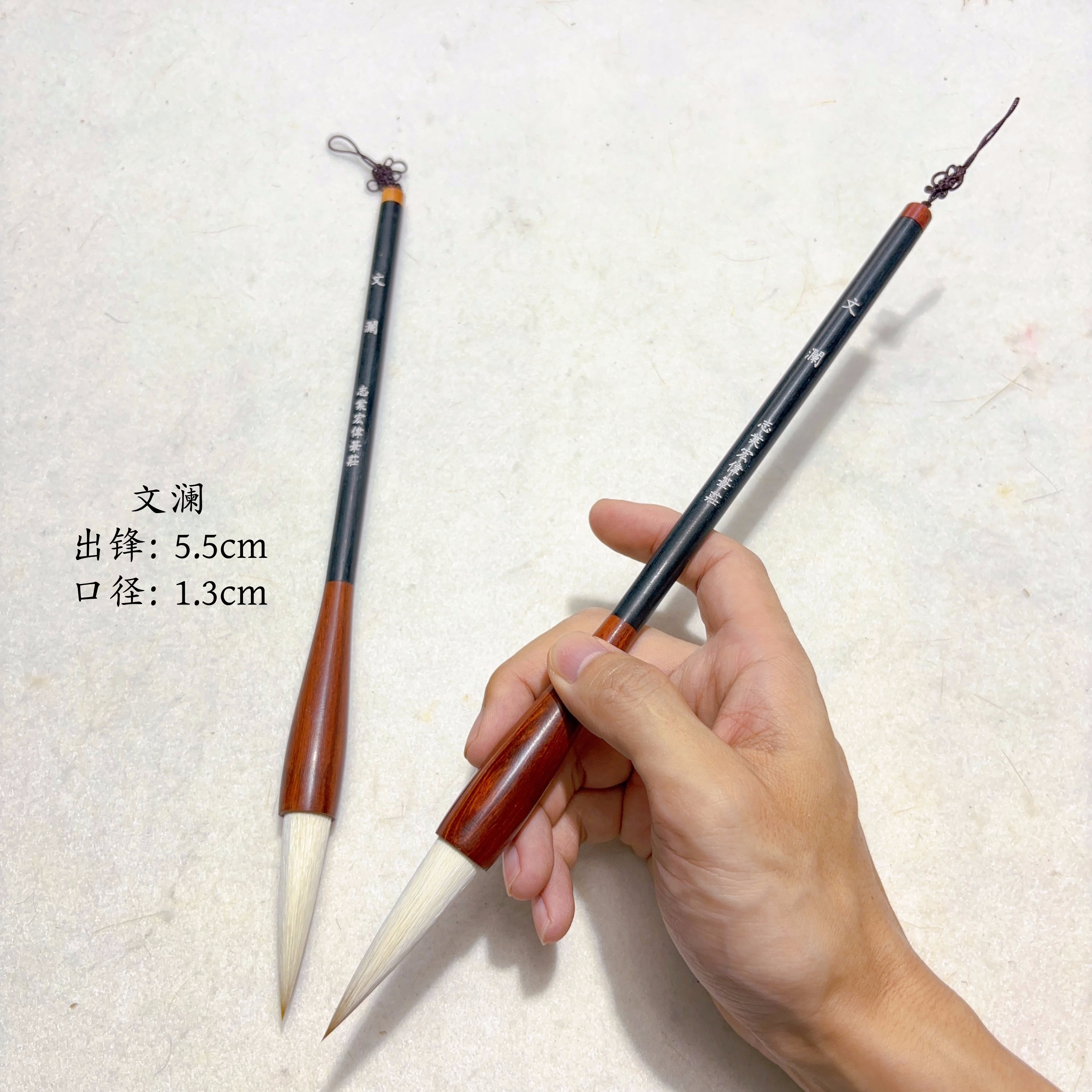 【志业宏伟笔庄】文澜 狼羊兼毫对联笔 书写行楷隶篆 对联 榜书