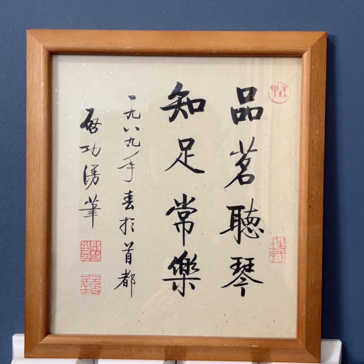 【闪购商品】书法L***板收藏级书画作品