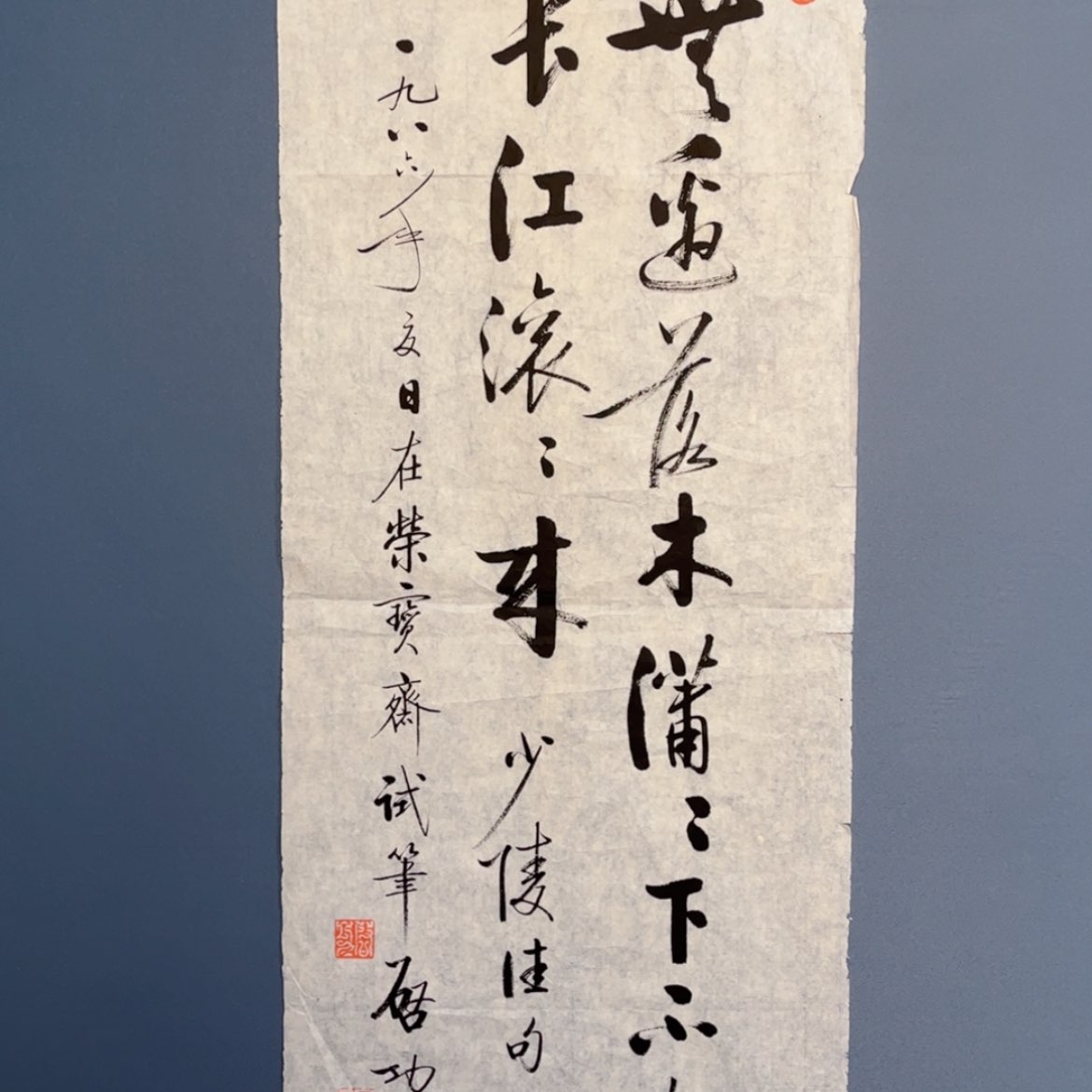 【闪购商品】书法收藏级书画作品