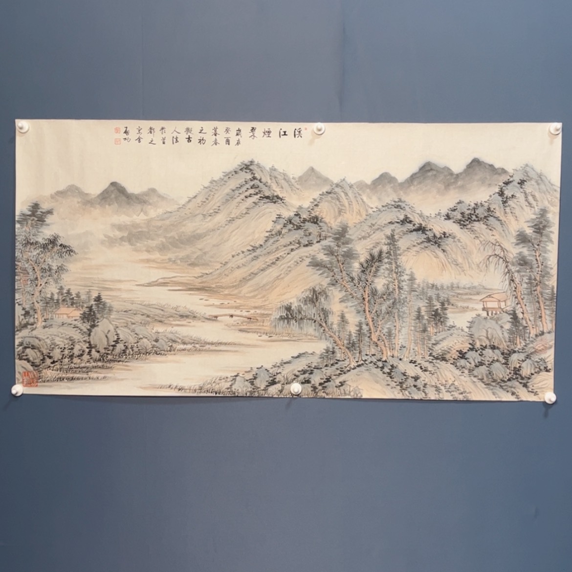 【闪购商品】书法幸**生收藏级书画作品